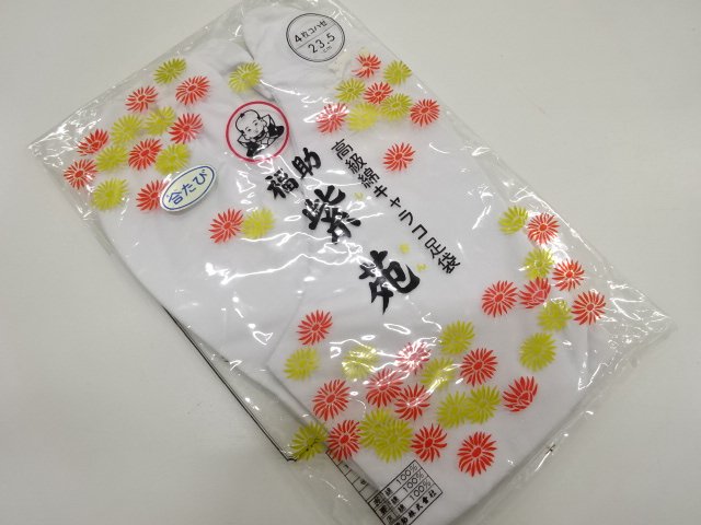 JAPANESE KIMONO / UNUSED TABI SOCKS (23.5 cm / 4 clasps)